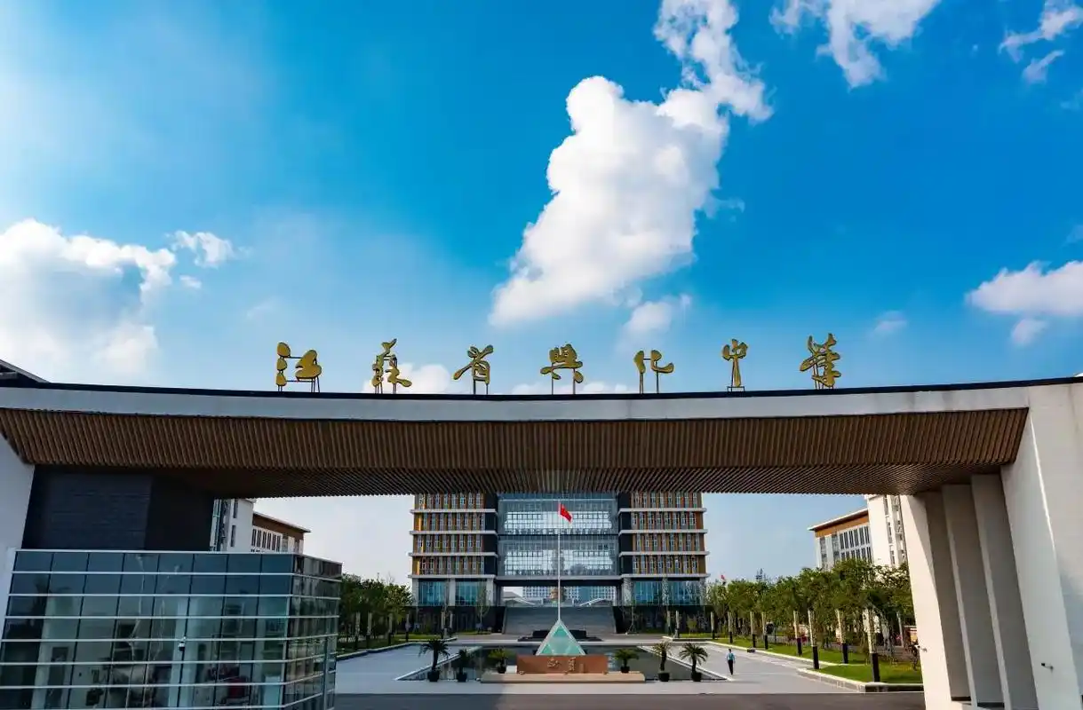 江苏省兴化中学#生活随拍记录美好瞬间 - 抖音