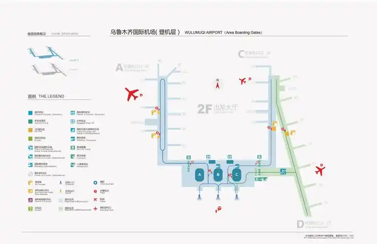 乌鲁木齐-国内机场-中国南方航空公司