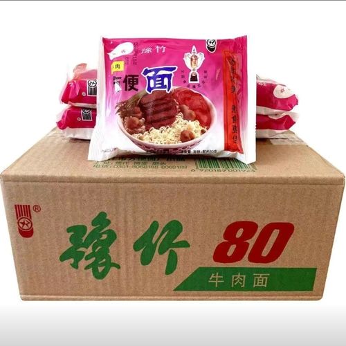 豫竹方便面河南特产火锅怀旧红烧牛肉面80g袋装干吃干脆泡面整箱