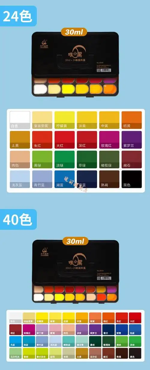 青竹水粉颜料套装青竹水粉颜料套装无甲醛儿童学生专用果冻绘画美术