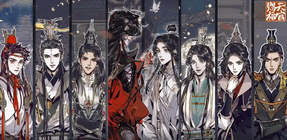 天官赐福漫画群像