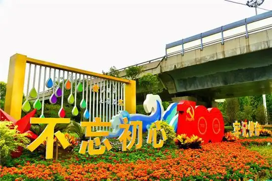 金水区打造11处景观绿雕 庆祝建党百年