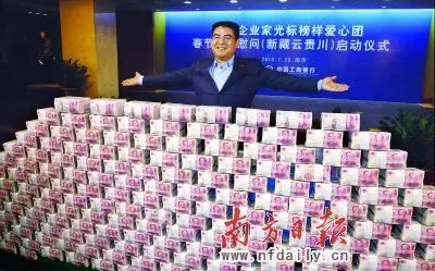 暴力慈善的介绍