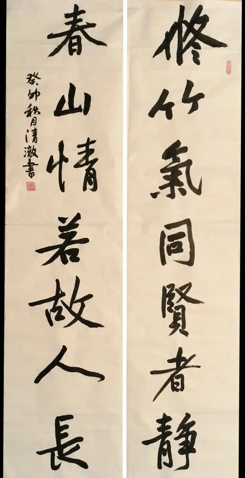 愿国泰民安,风调雨顺,祝福送给每一位朋友.#书法  #中秋快 - 抖音