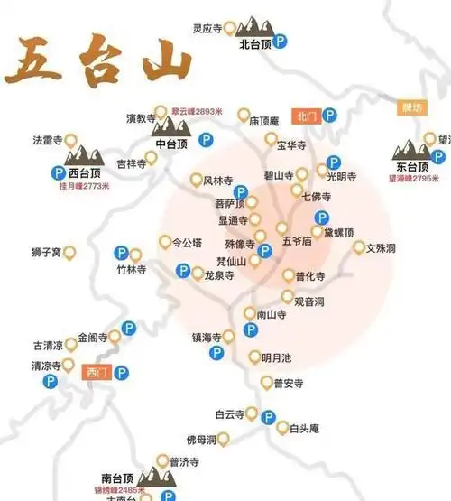 一半佛国一半山,还有惊艳的千年古建|寺庙|寺院|五台山|菩萨顶|洪福寺