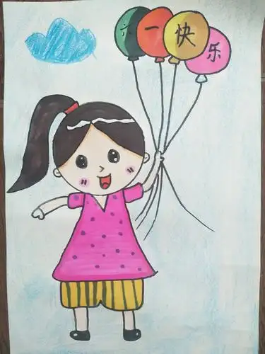 不一样的六一儿童节