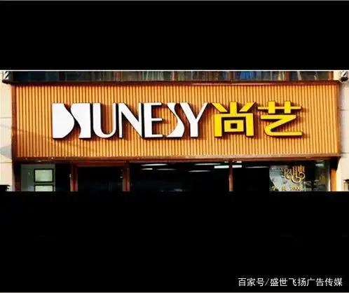 广告牌设计制作有哪些方法?了解这三点你就是大师