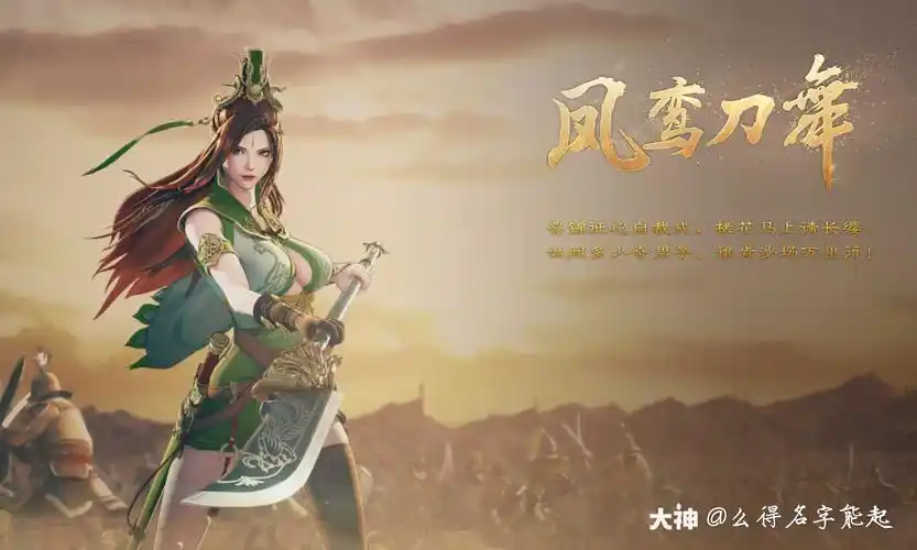 许愿关妹,张辽,吕蒙,法正,关羽_来自网易大神率土之