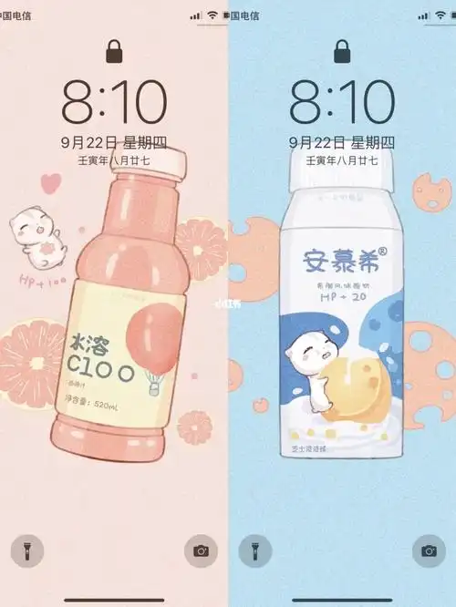 肥宅快乐水全屏壁纸