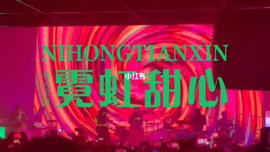 今日live分享马赛克霓虹甜心