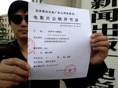 陈剑导演讲述跟张艺谋的往事