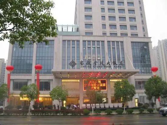 南京金陵大饭店_金陵饭店电话