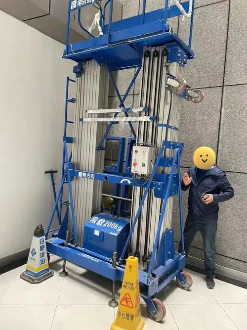 液压电动升降机九成新