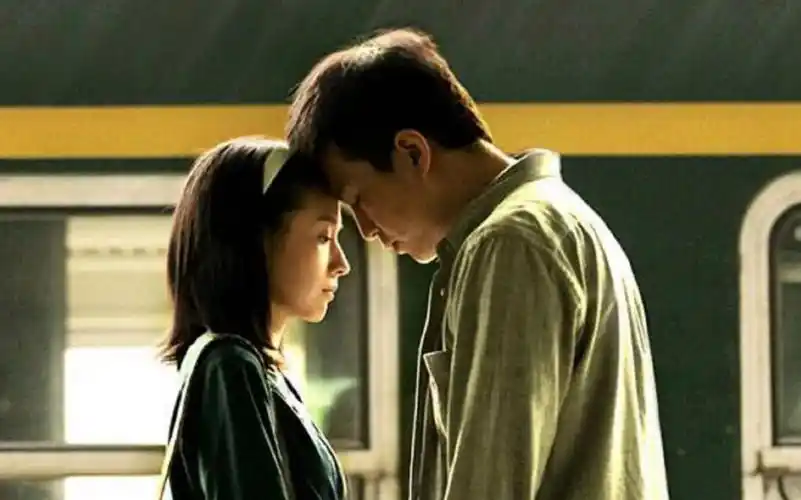 《相爱十年》之观感