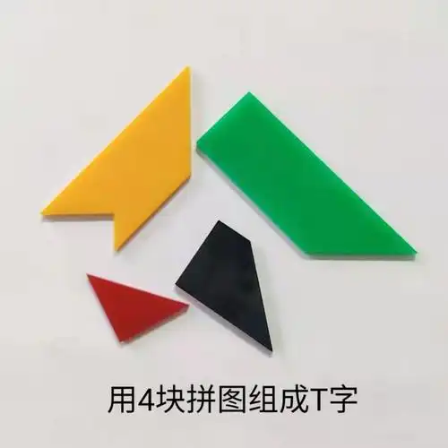 最强大脑同款道具jigsawpuzzle29块十级玲珑透明双面拼图烧脑高难度