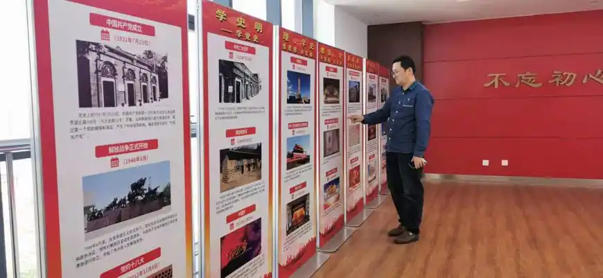 蜀山区举办中国共产党党史图片展