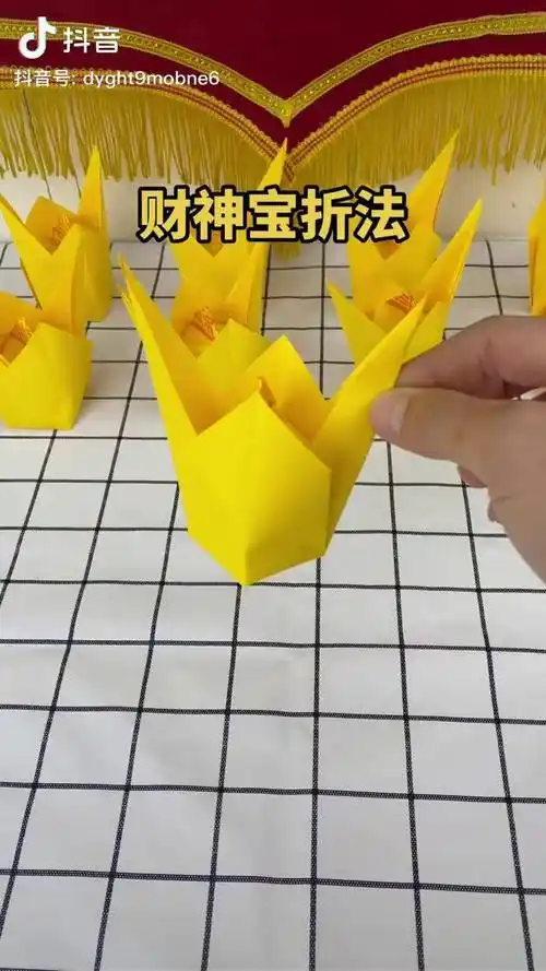 有阴晴圆缺今日给家人们更新财神宝的折法教程喜欢的记得收藏哦叠元宝