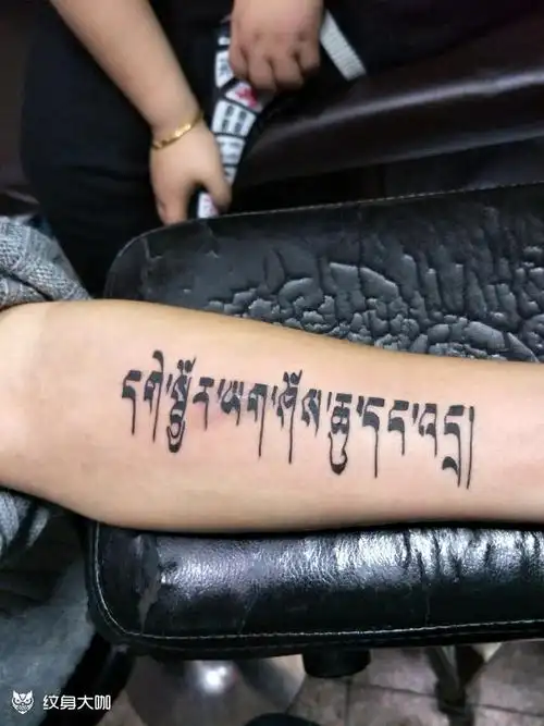 藏文_纹身图案手稿图片_雕杰的纹身作品集