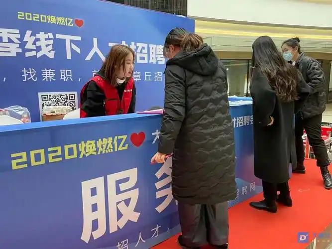 现场人山人海大章丘冬季大型人才招聘会圆满结束