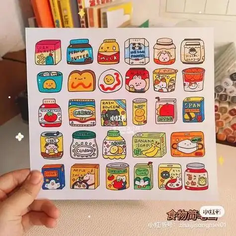 画可爱的东西简笔画