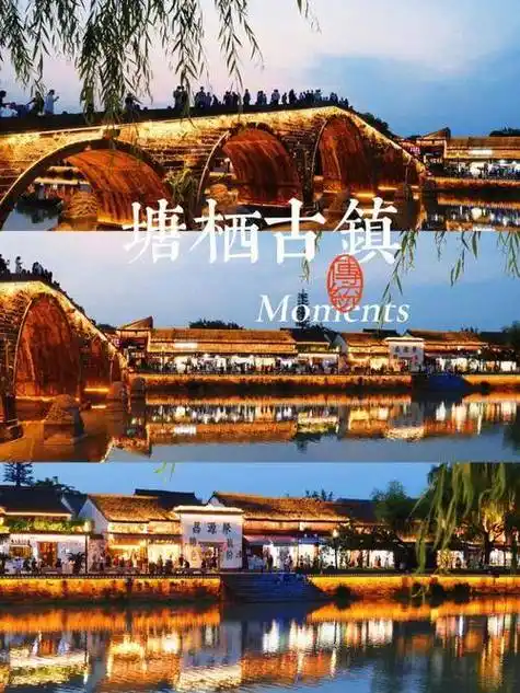 杭州5天旅游预算塘栖古镇五天本地团推荐景点靠谱导游推荐