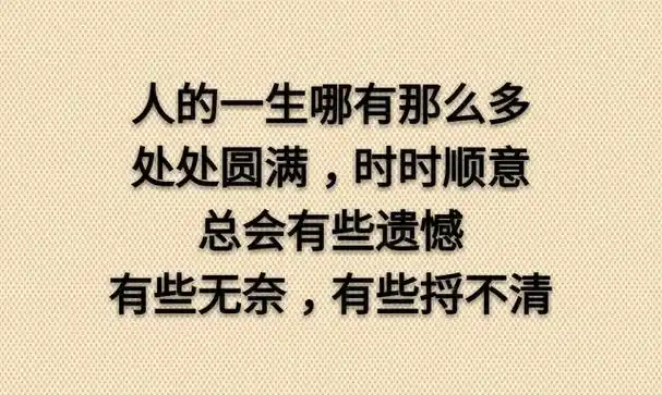 生容易活容易生活真的不容易