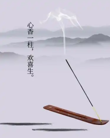 意境悠远的禅意图片00