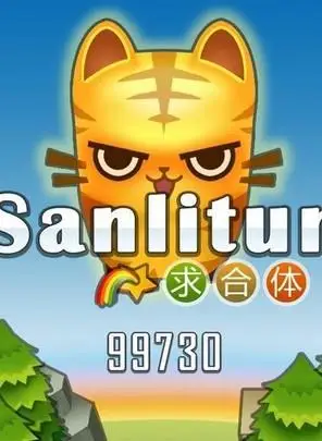 求合体攻略全合成心得及技巧分享