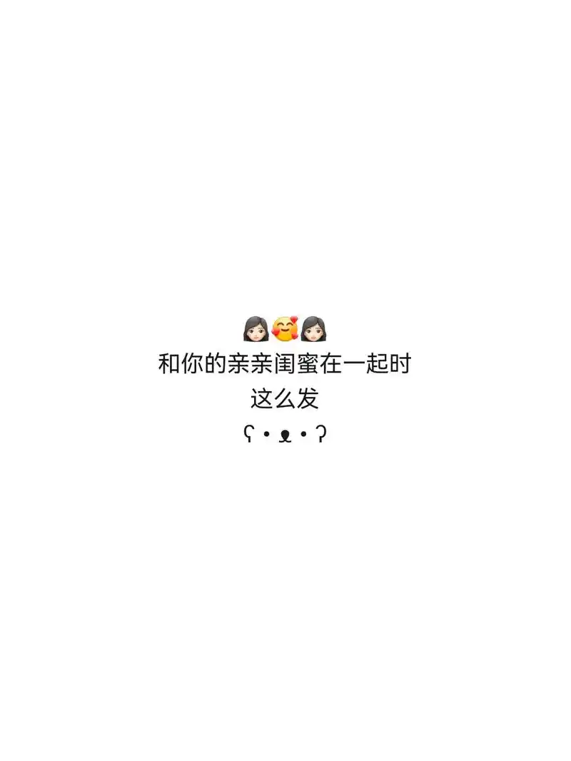 "小说有完结篇 我们没有"#文案 #文案馆 #闺蜜文案 #友 - 抖音