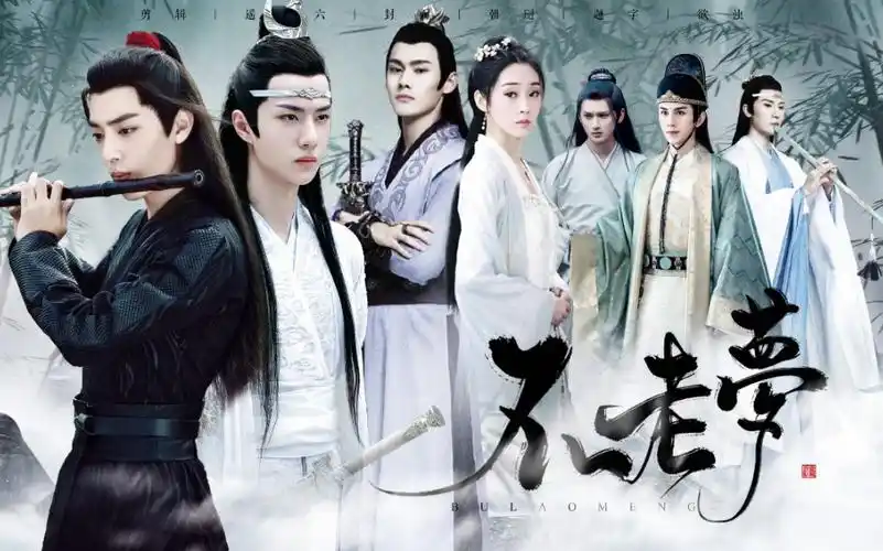 【陈情令/捅刀群像】【全员高虐】不老梦 | 风雨如晦 死生为谁