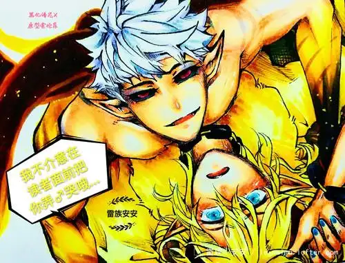 屏蔽补发(ω)黑化谱尼.