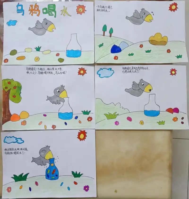 绘本,乌鸦喝水 绘本,乌鸦喝水