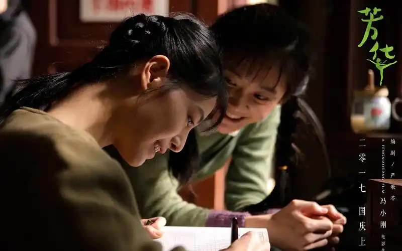 文艺电影《芳华》剧照图片桌面壁纸高清大图预览1920×1200_大陆影视