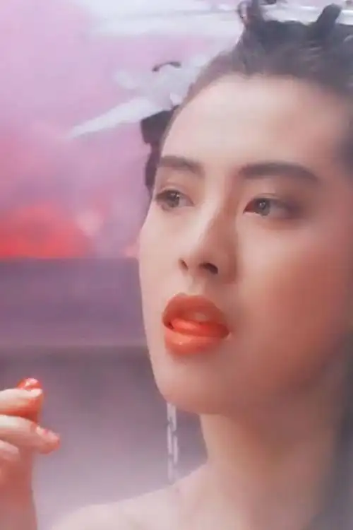 王祖贤倩女幽魂聂小倩洗澡妩媚销魂图片手机壁纸