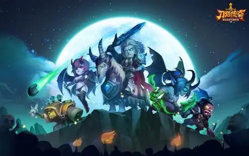 《刀塔传奇》精美官方高清电脑桌面壁纸高清大图预览1920×1200_游戏