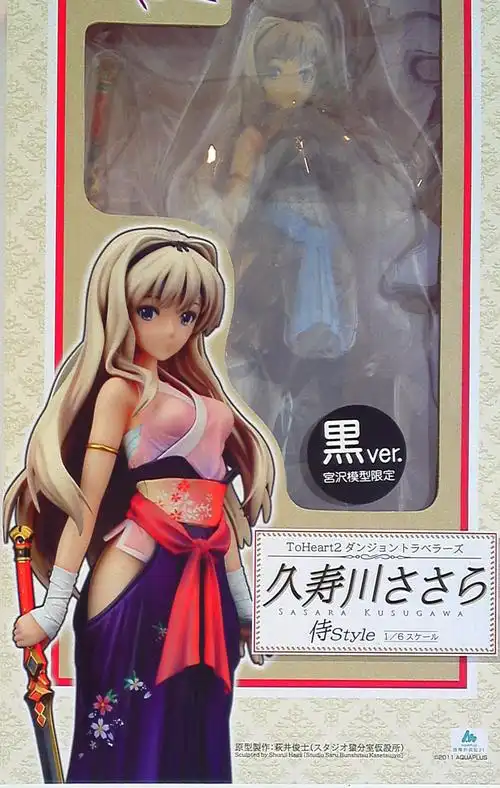 mandarake | daiki kougyou dungeon travelers / to heart 2