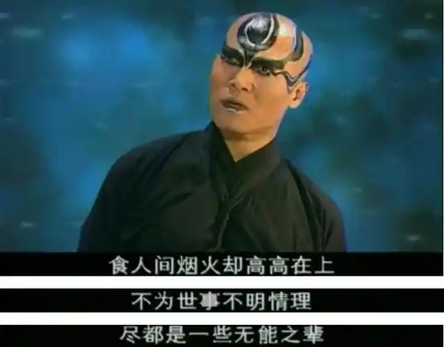 被骂鬼畜鼻祖的《西游记后传》,为什么20年后登上古装神话剧巅峰