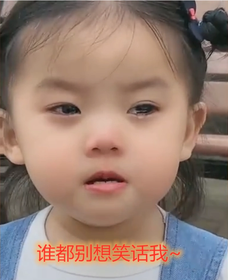 原创戏精宝宝强忍泪水实力演绎咬牙切齿网友一个人扛下所有