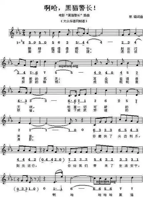 100首幼儿园儿童歌曲钢琴简谱