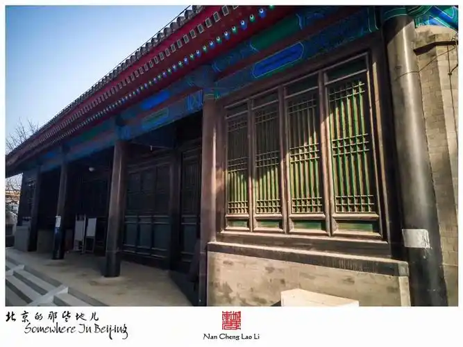 东公街顺天府大堂遗存