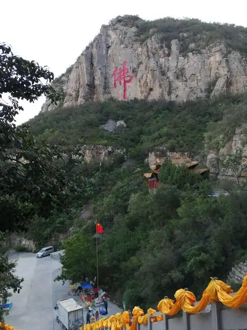 鹤壁淇县朝阳山景区