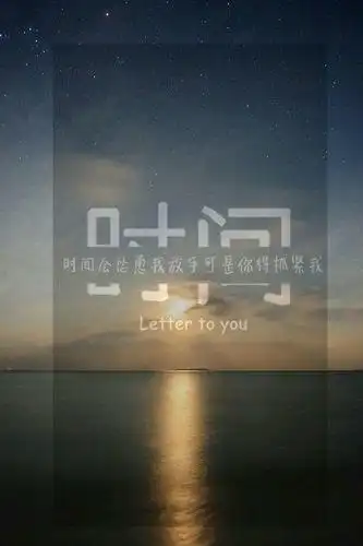 唯美字中字
