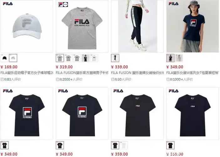 fila是什么牌子多少钱意大利运动品牌斐乐衣服169元起