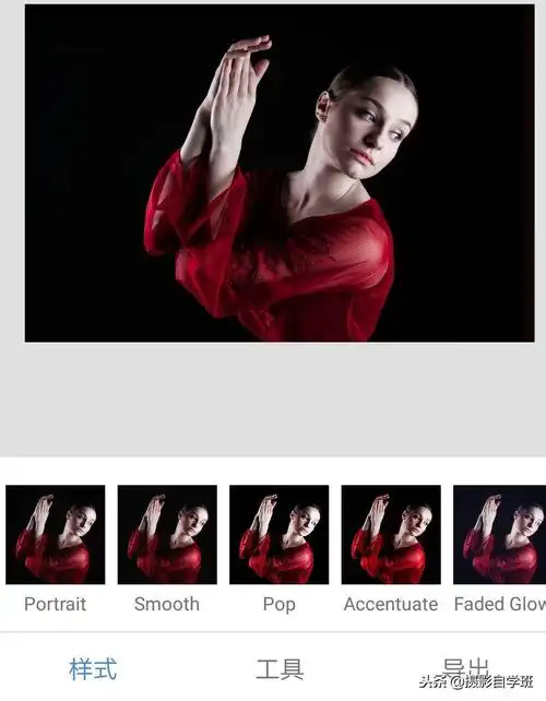 1.在这里,我们使用手机修图软件snapseed打开带有彩色烟雾的人像照片.