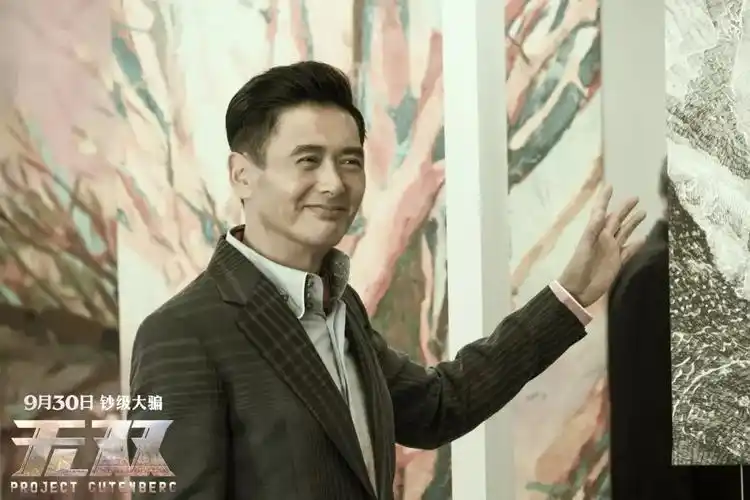 63岁的他,凭什么成为这么多人的男神!_周润发