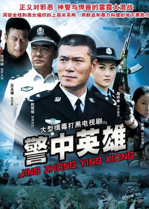 电视剧大全-电视剧排行榜-最新电视剧-电影盒子