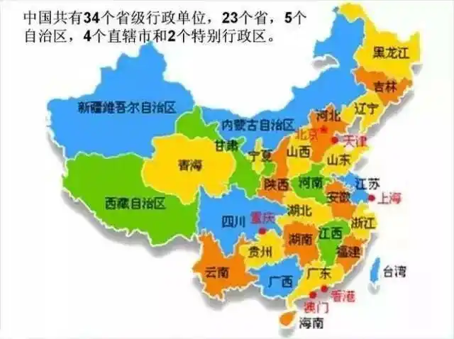 园】清北三班第十一周精彩瞬间 写美篇  中国陆地面积约960万平方千米