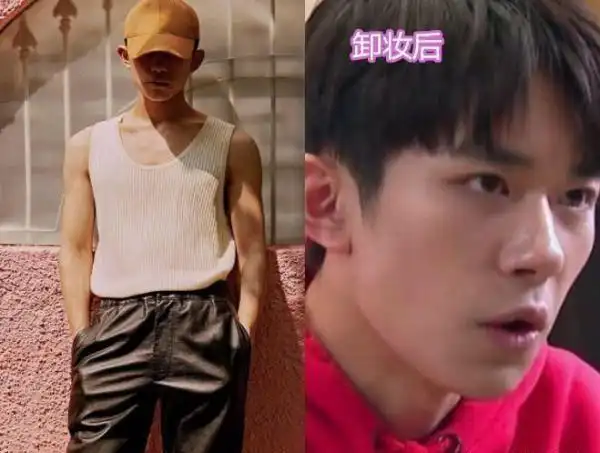 明星丑不丑还看卸妆后王俊凯易烊千玺朱一龙蔡徐坤真实颜值揭秘
