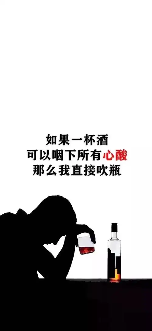 壁纸超火文字壁纸潮图