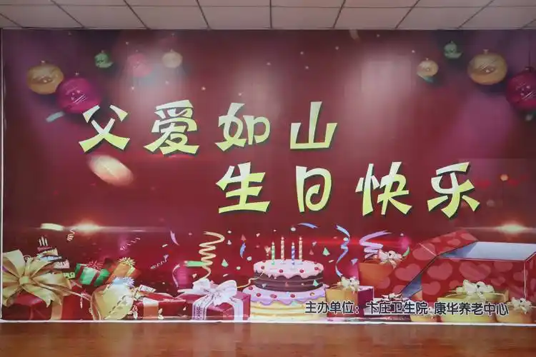 生日祝福语八个字_生日 祝福_祝福生日快乐的短信